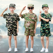 儿童迷彩服套装短袖T恤男童演出服学生女童拓展军训夏令营体能服