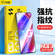 闪魔适用oppoa9钢化膜欧普a9x蓝光，a92s屏保电镀0pp0a52贴莫a55抗指纹，a725ga57防爆a93s手机保护a58x透明玻璃