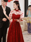 中式敬酒服新娘旗袍高级感长款改良春夏酒红色结婚订婚回门礼服女