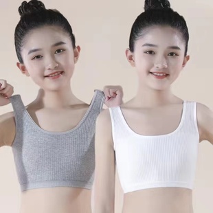 双层中小学生女孩抹胸无钢圈，裹胸8-16岁女童，纯棉发育期小背心内衣