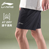 李宁运动短裤男篮球健身跑步速，干夏季2024五分裤美式专业训练