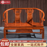 仙铭源红木家具刺猬紫檀，花梨木双人沙发，座椅实木中式小户型仿古