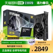 日本直邮索泰英伟达，gtx1650oc搭载显卡zt-t16520f-10lvd7