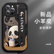 喝奶熊猫适用苹果14promax手机壳vivox90opporeno10腕带，nova11华为p60支架荣耀90小羊皮小米13红米kiqoo