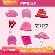 韩版玫红色遮阳帽子女夏季防晒粉色辣妹棒球帽户外草帽空顶帽墨镜