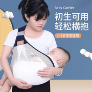 婴儿外出睡觉神器前抱式0一6月背带多功能，轻便0一3月抱娃神器背袋