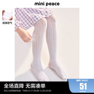 minipeace太平鸟童装女童，连裤袜春秋蕾丝，花纹甜美宝宝长筒袜子