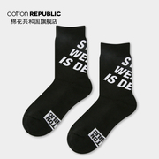 Cotton Republic/棉花共和国女士中筒袜情侣款LOGO提花休闲棉短袜