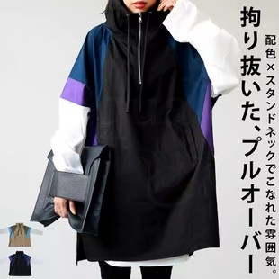 日本返单显瘦遮肉2023秋冬风衣，衬衣外套