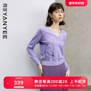 颜域气质时尚针织衫上衣女2024春装紫色优雅V领套头短款外套