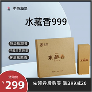 海堤茶叶铁观音 CK999水藏香 铁观音茶叶礼盒装 150g*18泡