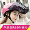 电动电瓶摩托车3c新国标(新国标)认证头盔，男女四季通用夏季防晒半盔安全帽