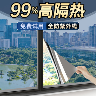 玻璃贴纸防晒遮阳隔热膜除紫外线窗户家用防窥阳台防走光单向透视