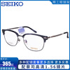 精工(seiko)板材眼镜，时尚眼镜框近视眼镜男女全框眼镜架hc3010