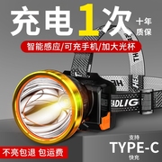 头灯强光可充电超亮长续航防水远射头戴式LED矿灯户外钓鱼手电筒