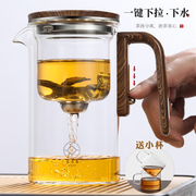 家用飘逸杯全玻璃内胆，冲茶磁吸一键过滤茶水，分离泡茶壶耐高温茶具