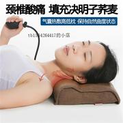 颈椎枕头睡觉专用枕单人修复牵引枕热敷理疗荞麦决明子护颈保健枕