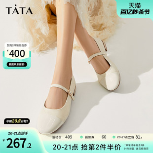 Tata他她白色玛丽珍鞋女平底小皮鞋女软底单鞋2023冬YDR01CQ3