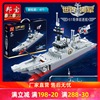 邦宝益智拼装积木玩具小颗粒世界海军系列51导弹驱逐舰6266