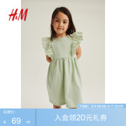 HM2024年春季童装女童连衣裙荷叶边无袖甜美公主裙1117898