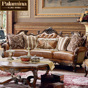 美式沙发组合欧式真皮实木大户型客厅家具法式别墅头层牛皮雕花