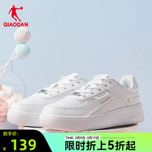 中国乔丹板鞋女2024春季低帮百搭商场同款小白鞋休闲运动鞋子