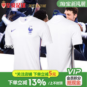 皇贝耐克2021欧洲杯法国队球迷，版客场短袖球衣cd0699-100