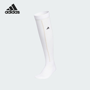 Adidas/阿迪达斯W H.RDY KNEEHI 女士运动袜一双装IK7411