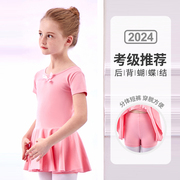 儿童舞蹈服春夏季芭蕾舞裙女童短袖考级练功服跳舞裙女孩中国服装