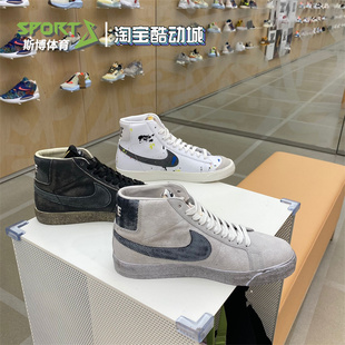 NIKE/耐克运动鞋男女SB Zoom Blazer冰淇淋开拓者高帮板鞋 DA1839