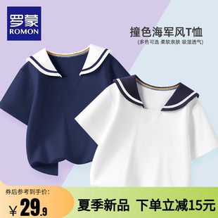 罗蒙女童海军领短袖t恤polo衫2024夏季儿童体恤纯棉大童上衣