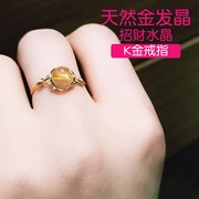 金发晶(金发晶)戒指，天然招正财水晶原创手工，定制14k包金绕线圆珠子指环女
