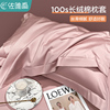 夏季长绒棉枕套一对装家用全棉，纯棉枕头套，成人粉色整头枕芯内胆套