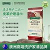 OAKWOOD奥克伍德皮革护理湿巾真皮具沙发清洁剂奢侈品擦包包保养