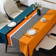 桌布防水防油防烫免洗方形，餐桌台布pvc茶几布艺，餐布简约现代桌垫