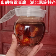 湖北恩施特产霉豆腐开胃酱腌下饭菜香辣湖南臭豆腐风头山胡椒腐乳