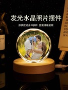 照片定制生日礼物水晶球发光夜灯摆件新人结婚周年纪念日女友闺蜜