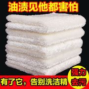 吸水不掉毛洗碗布竹纤维抹布家务清洁客厅厨房用品擦毛巾除污家用