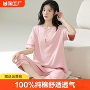 100%纯棉睡衣女夏季短袖，七分裤大码圆领，全棉家居服套装可外穿条纹