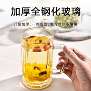 钢化玻璃杯茶杯带把家用防摔带手柄杯子，耐高温开水待客水杯啤酒杯