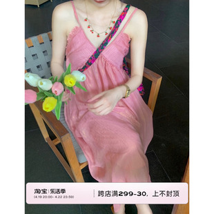 (吴大笑(吴大笑))自制波光，粼粼金灿灿粉色吊带，长裙女春夏海边度假连衣裙