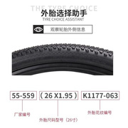 自行车k20寸折叠耐磨内外轮胎，16x1.7520x175外胎20175内胎