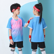 儿童足球服套装男童夏短袖球衣幼儿园学生成人比赛训练队服女定制