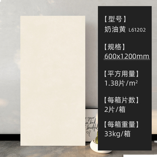 柔光肌肤釉微水泥瓷砖750x1500客厅，地砖600x1200广东素色仿