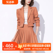 AUI橘红色高级感气质西装套装女2024春短款外套百褶裙两件套
