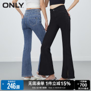 only春季时尚百搭高腰，修身喇叭裤牛仔裤女123232055