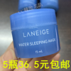 5瓶价!韩国兰芝睡眠，面膜中小样15ml免洗夜间修复面膜补水强