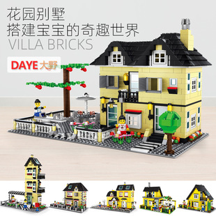 万格花园别墅系列建筑街景模型，小颗粒积木，拼装儿童玩具34053