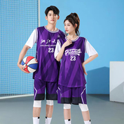 大学生球衣篮球男短袖篮球服女生套装，定制比赛队服假两件t恤班服