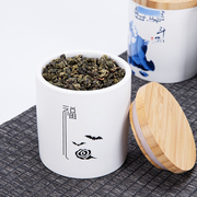 亚光茶叶罐陶瓷中号密封罐，陶罐家用便携带盖存储罐创意存茶罐日式